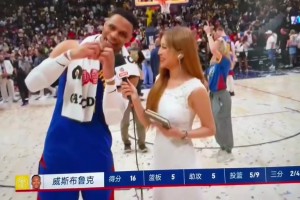 永远的唐装威少！威少赛后向中国球迷比心：太爱你们了，再见❤️