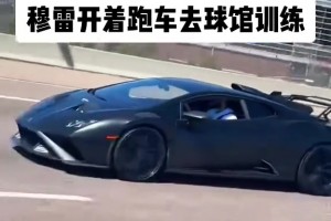 穆雷开超跑去球馆训练 有没有懂车的吧友科普一下？😍😍😍